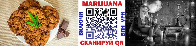 ОМГ ОМГ tor  Томари  Canna-Cookies конопля 