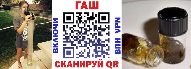 купить наркотики цена  kraken ONION  ГАШ хэш  Томари 