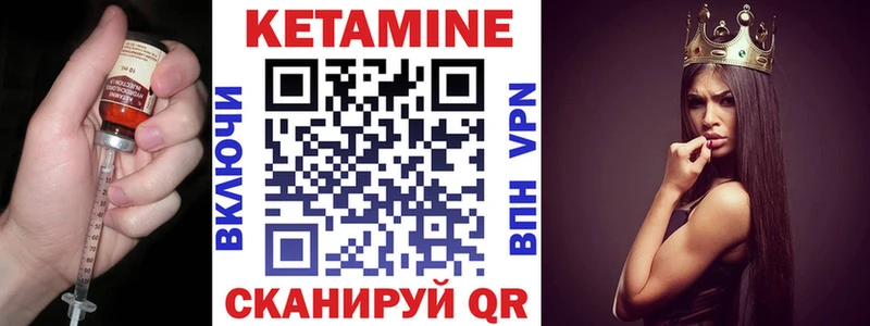 КЕТАМИН VHQ  закладки  OMG ССЫЛКА  Томари 