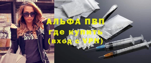 прущий лед Белокуриха