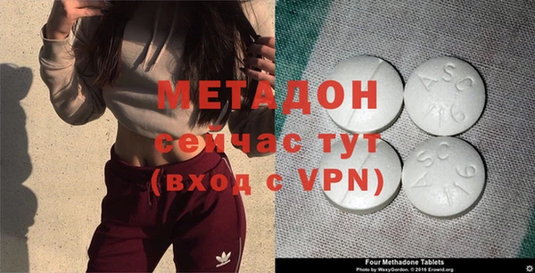 спиды Беломорск