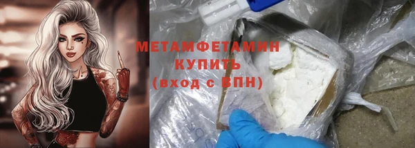 спиды Беломорск