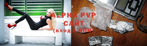 spice Рославль