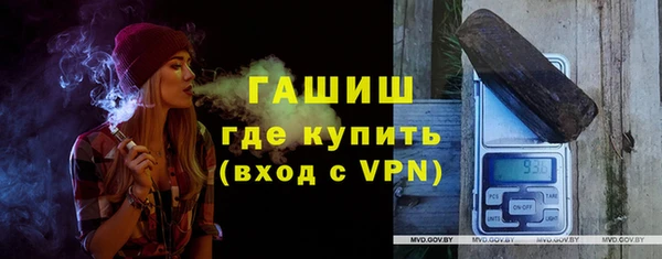спиды Беломорск