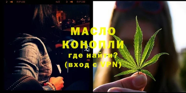 прущий лед Белокуриха