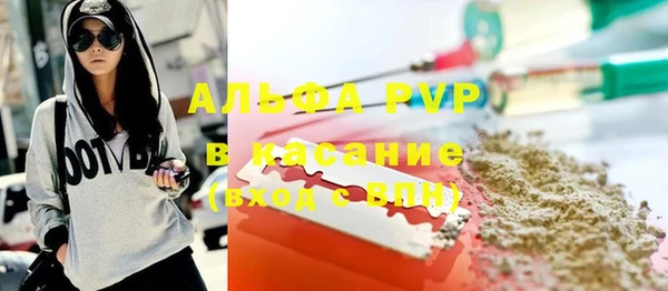 прущий лед Белокуриха