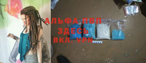 спиды Беломорск