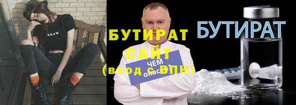 спиды Беломорск