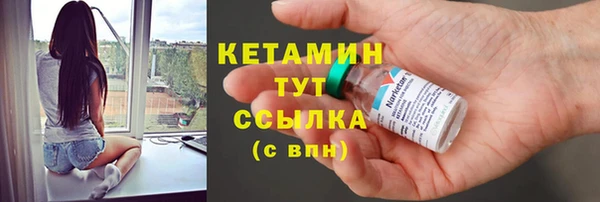 mix Покровск