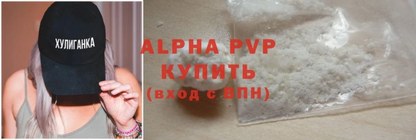 прущий лед Белокуриха