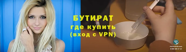прущий лед Белокуриха