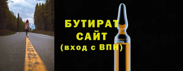 ECSTASY Белоозёрский