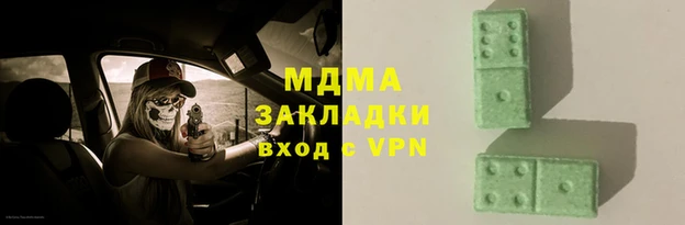 спиды Беломорск