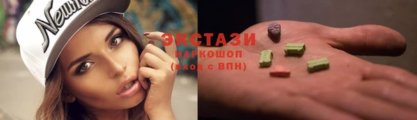 спиды Беломорск