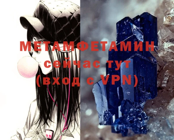 спиды Беломорск