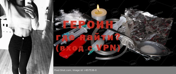 прущий лед Белокуриха