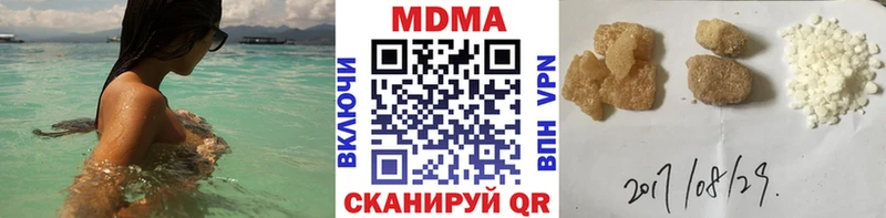 цена наркотик Томари MDMA Molly