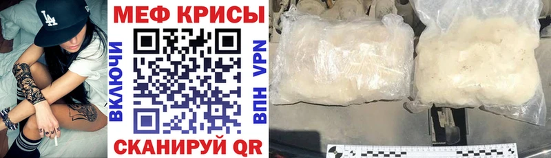 это какой сайт  Томари  Меф мука 